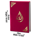 376SV-Red Holy Quran Shaneel