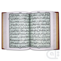 Inner Image Holy Quran Shaneel 376SS