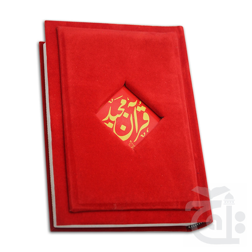 Title Image Holy Quran Shaneel 376SS