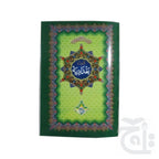 Title Image Qaeda Bughdadi Full Lamination 82-1WP