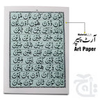 Inner Image Qaeda Bughdadi 82-2K