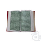 Inner Image Holy Quran 16 Line Shaneel 76S