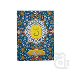 Title Image Para 30(64 Pages Bold) 10-31K