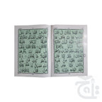 Inner Image Para 1(64 Pages Bold) 10-1R