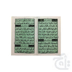 Inner Image Baghdadi Qaida Para 30 82K