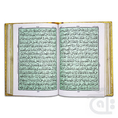 Inner Image Holy Quran 16 Line Golden 76G