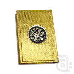 Title Image Holy Quran 16 Line Golden 76G