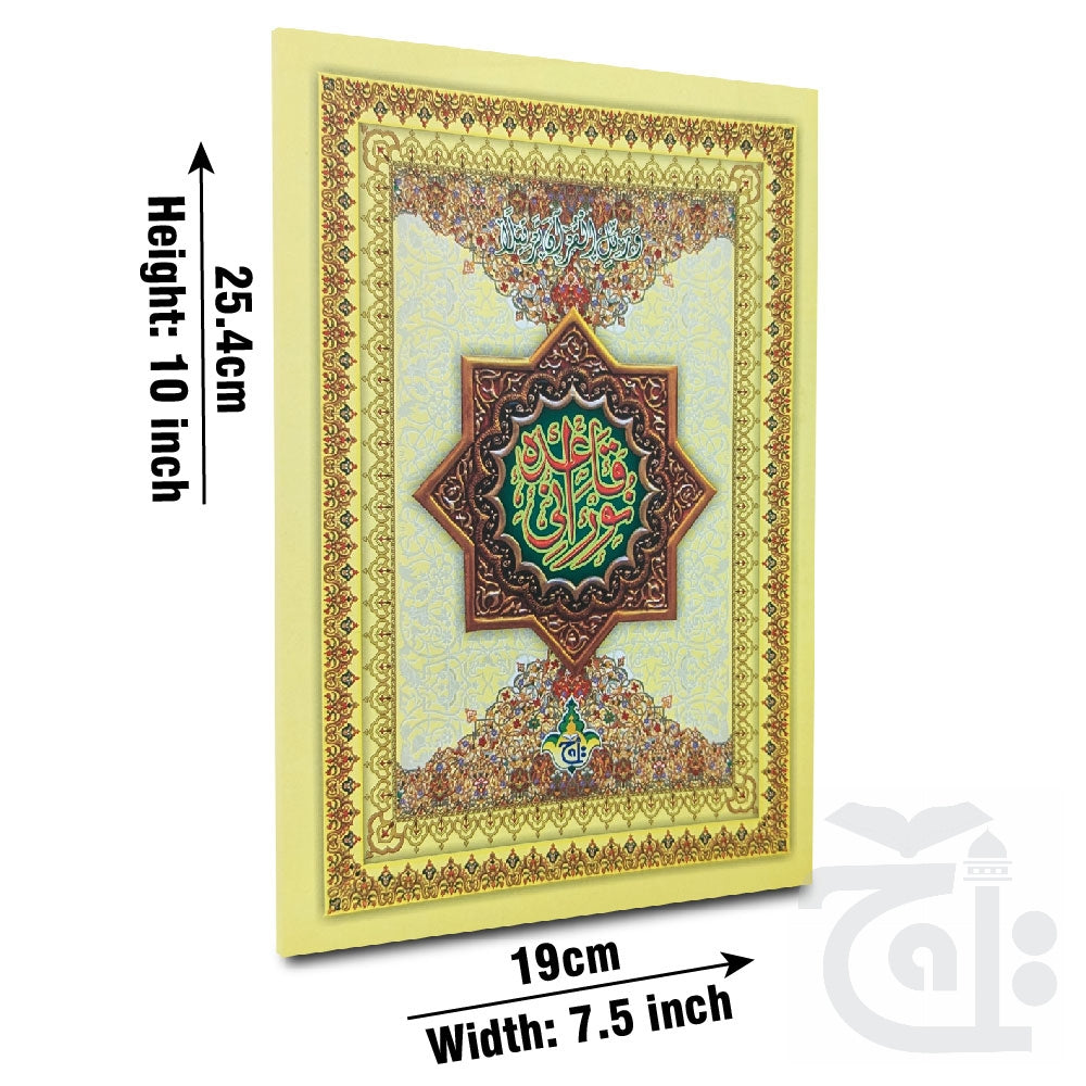 Title Image Noorani Queida Big 454BC