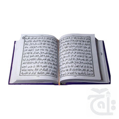 Inner Image Holy Quran (12 Line Bold) 150-1L