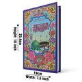 150-1L Holy Quran (12 Line Bold)