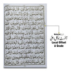 150-1L Holy Quran (12 Line Bold)