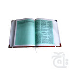 Inner Image Holy Quran (Translated Eng,Roman) 357UV-Black