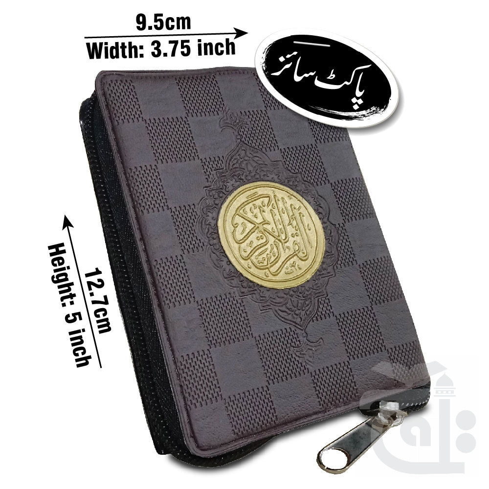 Title Image Hamail Sharif With Purs 19KP