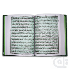 Inner Image HOLY QURAN TRANSLATION KANZUL IMAN 11AL