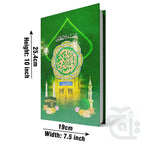 Title Image HOLY QURAN TRANSLATION KANZUL IMAN 11AL