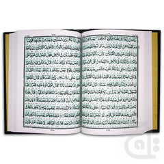 Inner Image Holy Quran With Urdu Translation Kanzul Iman Arabic Koran Translated By Ahmad Raza Khan (R.A) Hardback A4 Size 11K