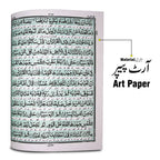 11K Holy Quran With Urdu Translation Kanzul Iman Arabic Koran Translated By Ahmad Raza Khan (R.A) Hardback A4 Size