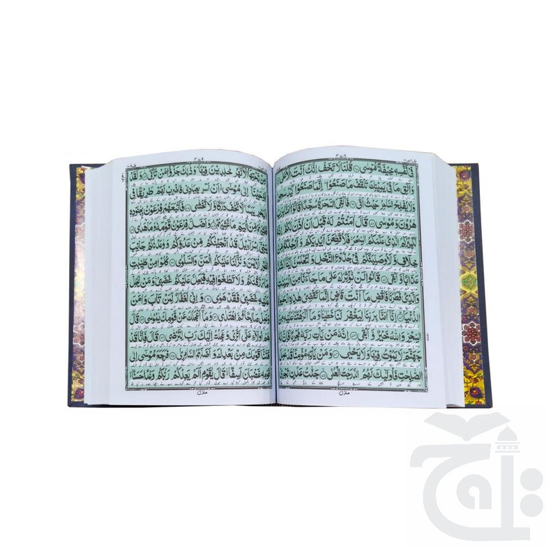 Inner Image HOLY QURAN ONLY TRANSLATION (KANZUL IMAN) 11B