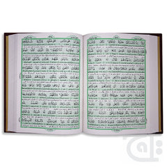 Inner Image Taleem ul Quran Word by Word Pashto Translation 161B