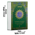 161B Taleem ul Quran Word by Word Pashto Translation