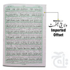 Inner Image Taleem ul Quran Word by Word Pashto Translation 161B
