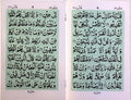86-1M Sura Yaseen Bold(Purfeum)