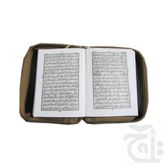 Inner Image Koran  Pocket Quran Small Size Pocket Quraan 16 Line Zip Cover - 9x13 cm 104P