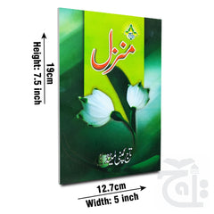 Title Image Manzil 470K
