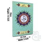 Title Image Sura Muzammil Translated 113