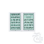 Inner Image Sura Muzammil Translated(Perfume) 113M