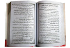 84L MAJMOOA WAZAIF SHAMZAI (Pashto)