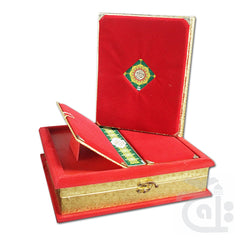 Title Image Holy Quran (16Line 8Color)Golden Rahial 700GBR