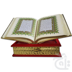 Inner Image Holy Quran (16Line 8Color)Golden Rahial 700GBR