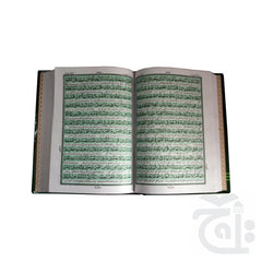 Inner Image Holy Quran(Translation Sindhi) 456