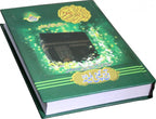 456 Holy Quran(Translation Sindhi)