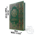 Title Image Holy Quran(Translation Sindhi) 457