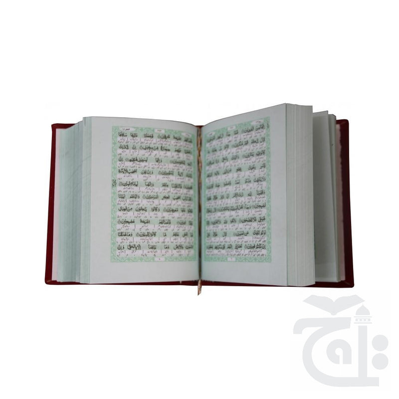 Inner Image Taleem ul Quran Farsi Small(Shaneel) 163-3S