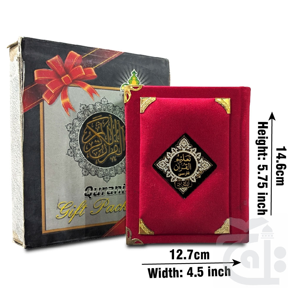 Title Image Taleem ul Quran Farsi Small(Shaneel) 163-3S