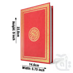 Title Image Al Quran Ul Karim - Uthmani Script 15 Line Arabic Only Hardback Mushaf Arabic Book Othman Taha 9A