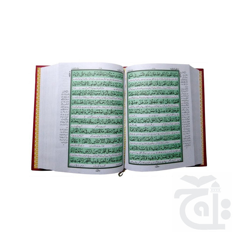 Inner Image The Quran  Translated In Urdu With Tafseer Clear And Easy to Understand - Holy Koran Fathul Hameed 465