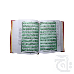 Inner Image The Quran  Translated In Urdu With Tafseer Clear And Easy to Understand - Holy Koran Fathul Hameed 465