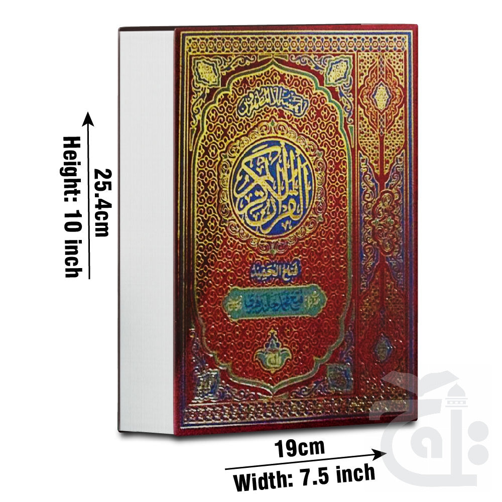 Title Image The Quran  Translated In Urdu With Tafseer Clear And Easy to Understand - Holy Koran Fathul Hameed 465