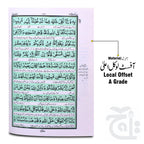 Inner Image The Quran  Translated In Urdu With Tafseer Clear And Easy to Understand - Holy Koran Fathul Hameed 465