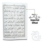 Inner Image Para 2(64 Pages Bold) 10-2BC