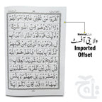 Inner Image Para 3(64 Pages Bold) 10-3BC