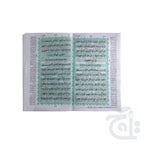 Inner Image Para Set(Translation Urdu) 65-30C