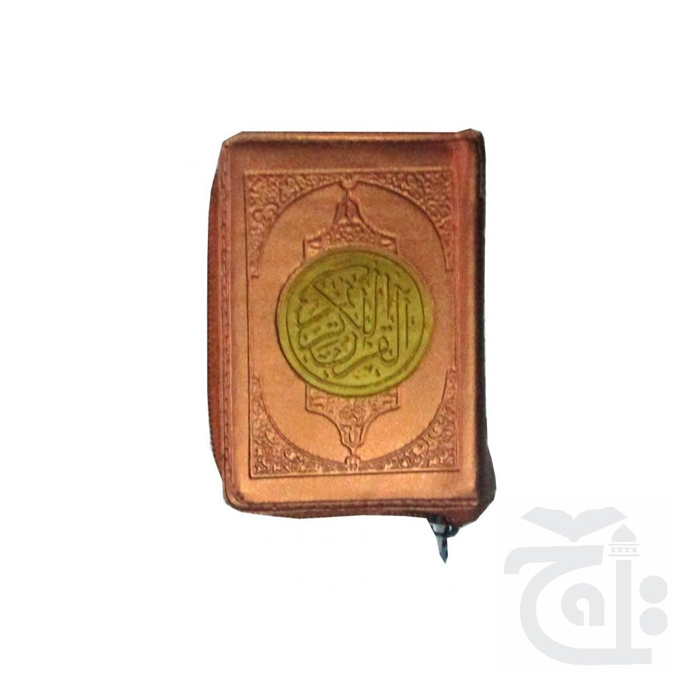 Title Image Holy Quran 16 Line( Pocket Purse) 139KP