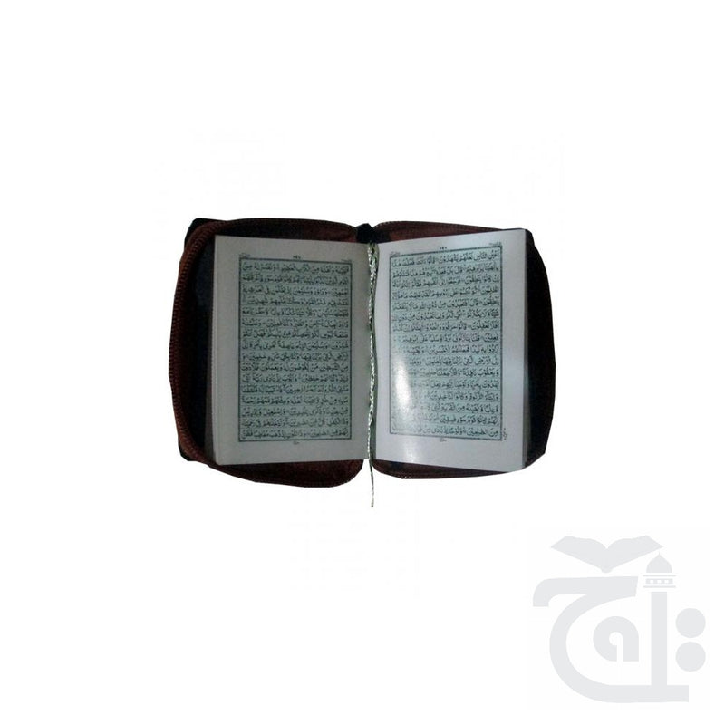 Inner Image Holy Quran 16 Line( Pocket Purse) 139KP