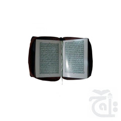 Inner Image Holy Quran 16 Line( Pocket Purse) 139KP