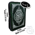 Title Image Holy Quran 16 Line( Pocket Purse) 139KP